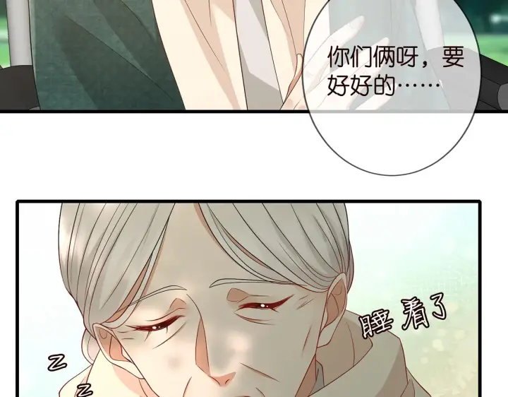 《名门挚爱》第269 可可，对不起图39