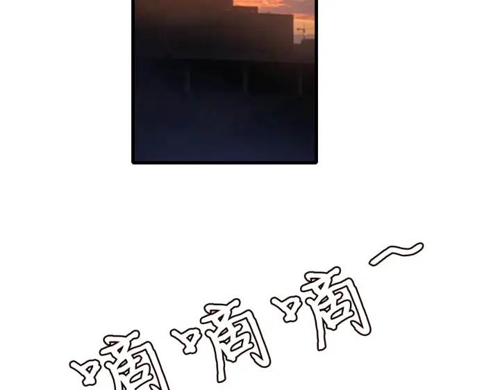 《名门挚爱》第269 可可，对不起图46