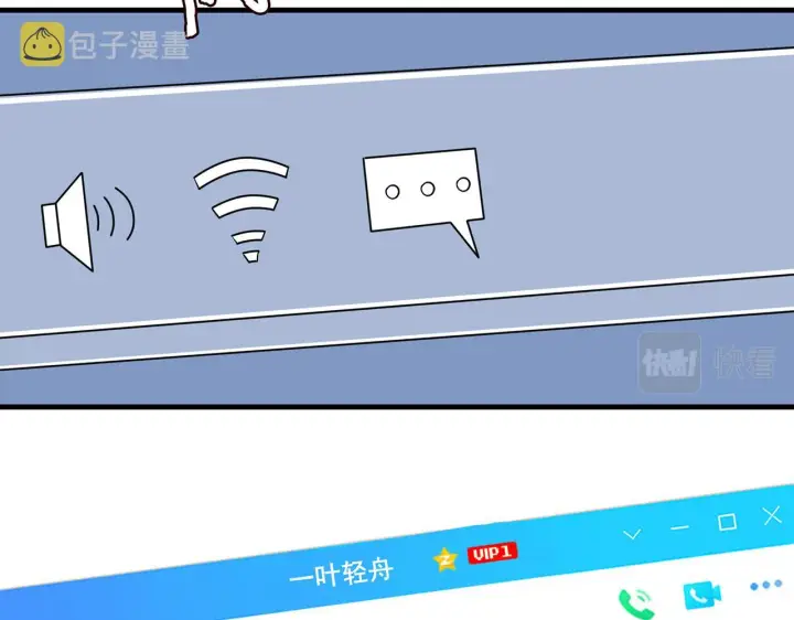 《名门挚爱》第269 可可，对不起图47