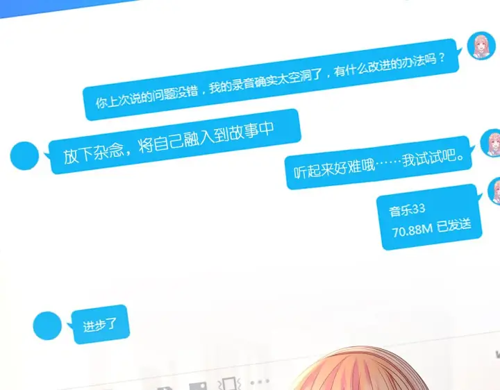 《名门挚爱》第269 可可，对不起图48
