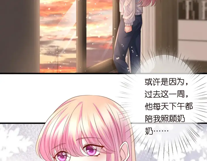 《名门挚爱》第269 可可，对不起图57