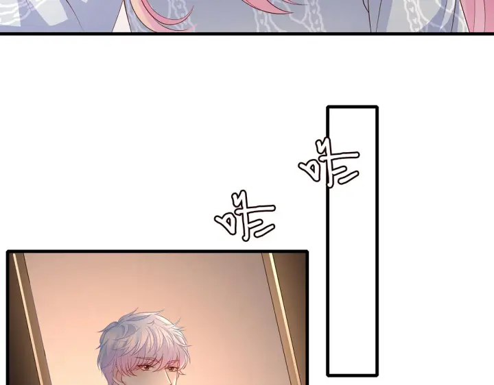《名门挚爱》第269 可可，对不起图59