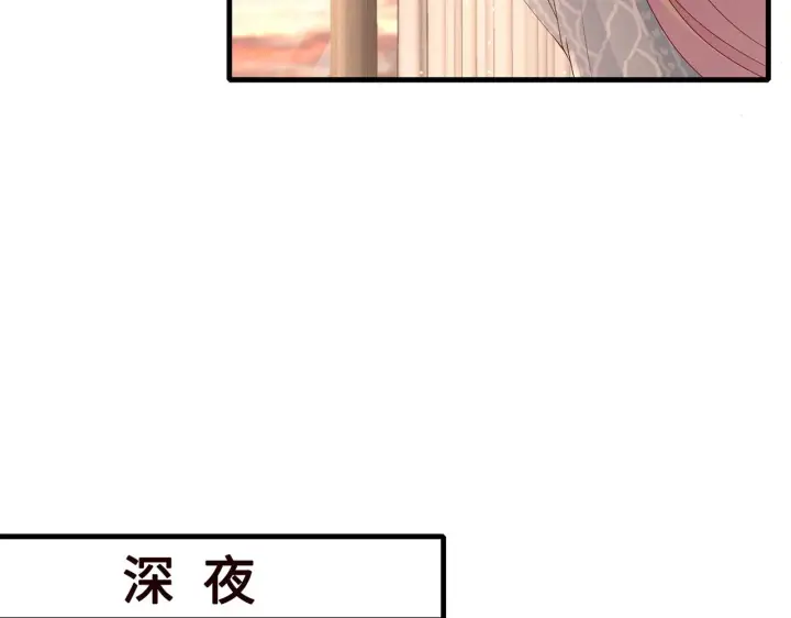 《名门挚爱》第269 可可，对不起图62