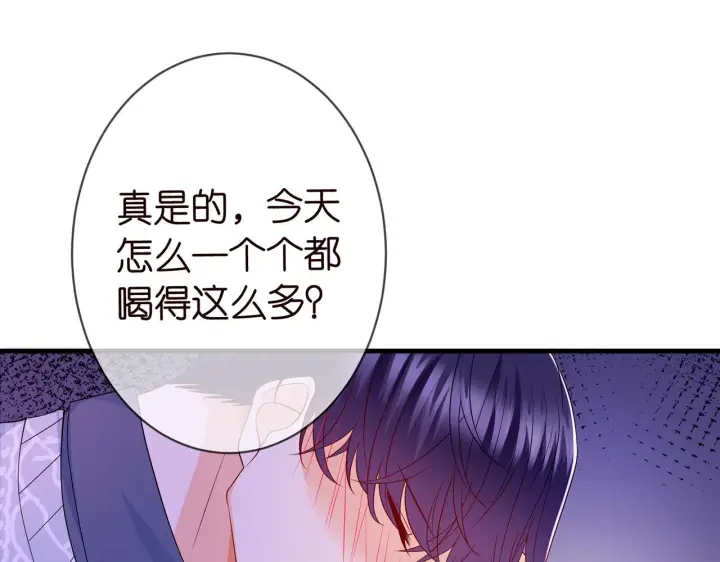 《名门挚爱》第269 可可，对不起图67