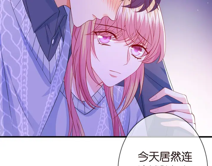 《名门挚爱》第269 可可，对不起图68