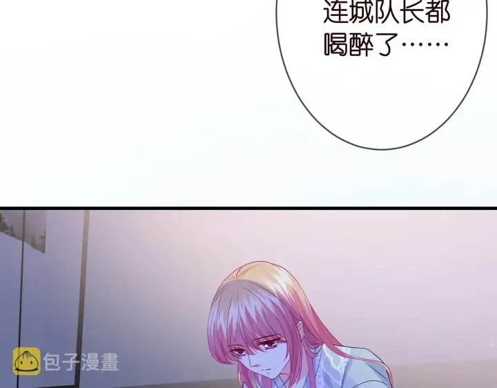 《名门挚爱》第269 可可，对不起图69