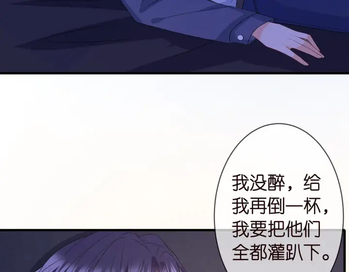 《名门挚爱》第269 可可，对不起图71