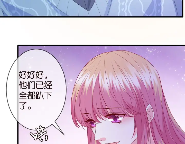 《名门挚爱》第269 可可，对不起图73