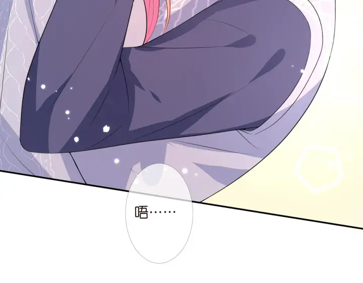 《名门挚爱》第270 试探图11