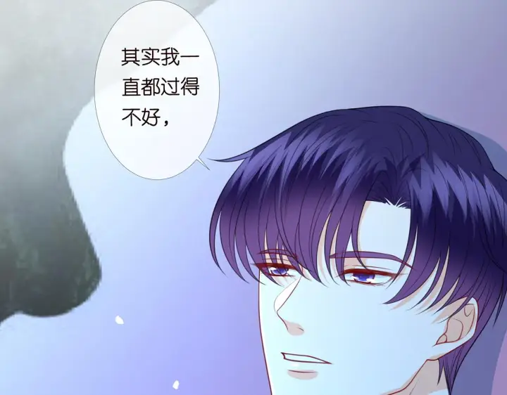 《名门挚爱》第270 试探图22