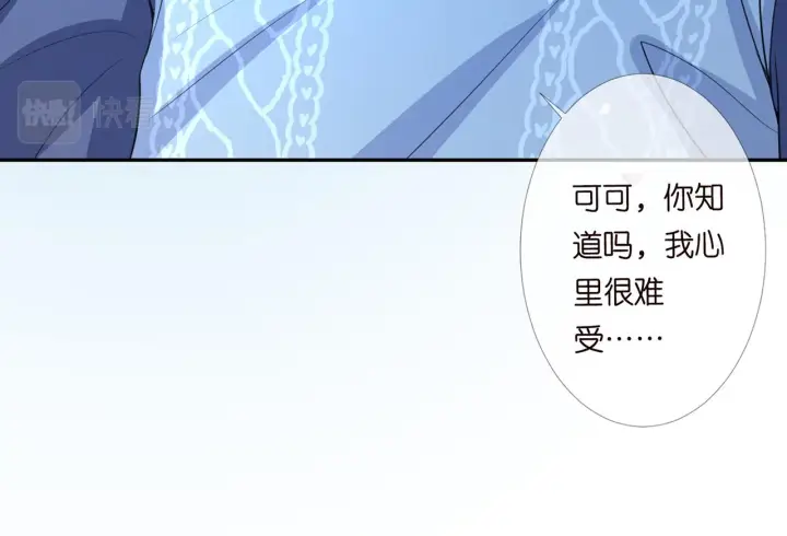 《名门挚爱》第270 试探图24