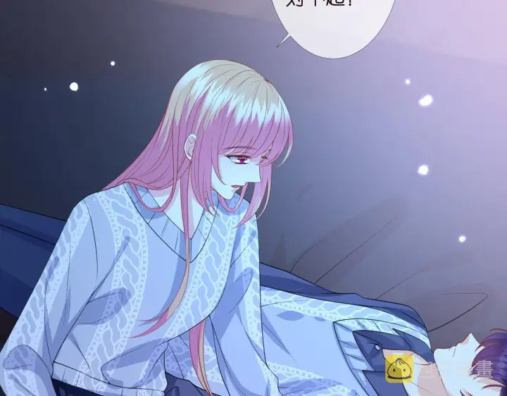 《名门挚爱》第270 试探图5