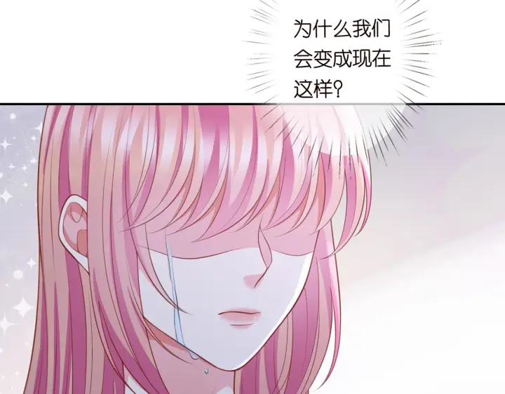 《名门挚爱》第270 试探图56