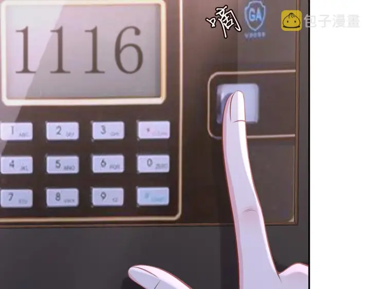 《名门挚爱》第270 试探图66