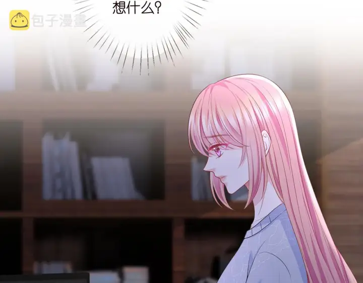 《名门挚爱》第270 试探图68