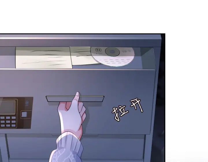 《名门挚爱》第270 试探图73