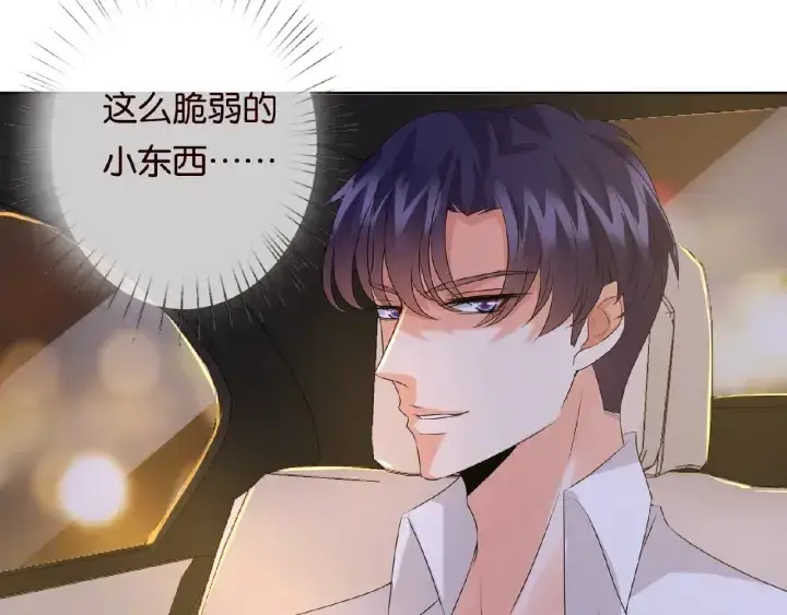 《名门挚爱》第28话 他又来找我干嘛！图23