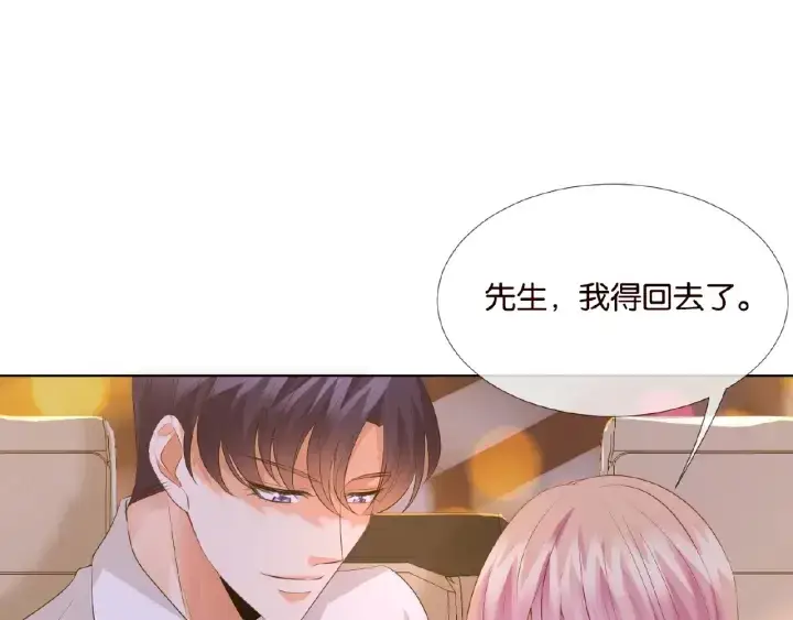 《名门挚爱》第28话 他又来找我干嘛！图41