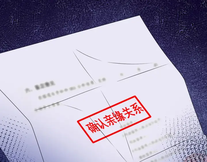《名门挚爱》第271 “真相”图19