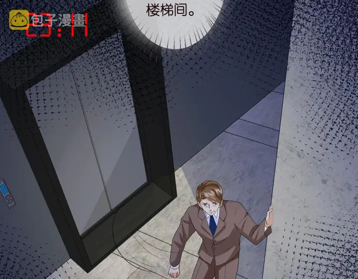 《名门挚爱》第271 “真相”图24