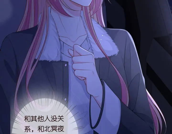 《名门挚爱》第271 “真相”图27
