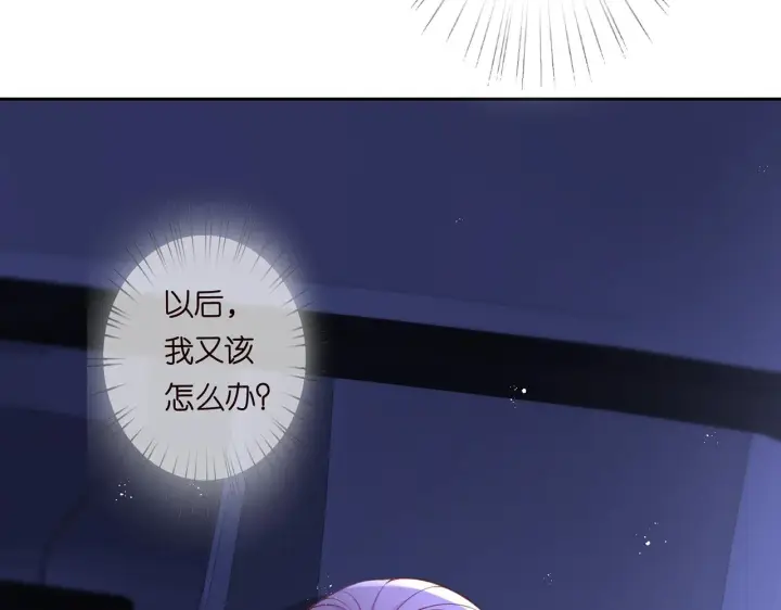 《名门挚爱》第271 “真相”图30