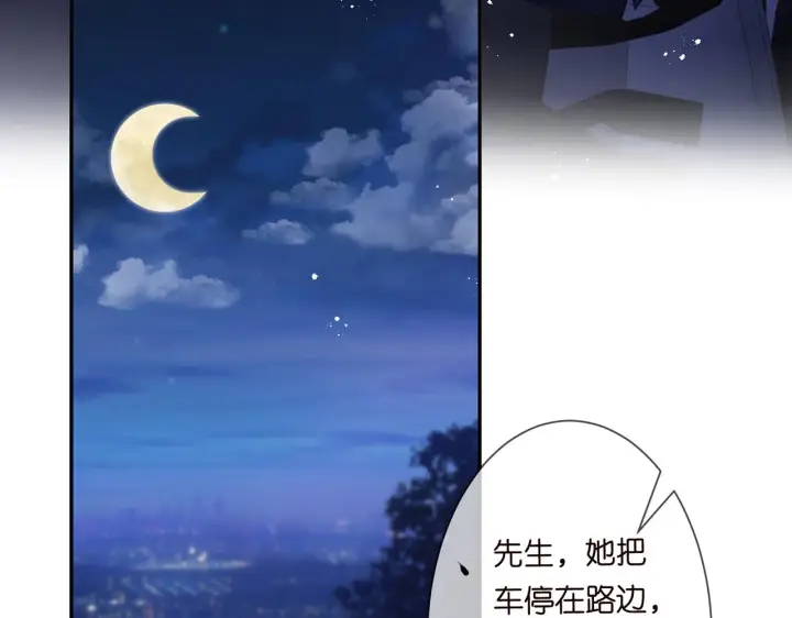 《名门挚爱》第271 “真相”图32