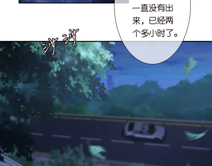 《名门挚爱》第271 “真相”图33