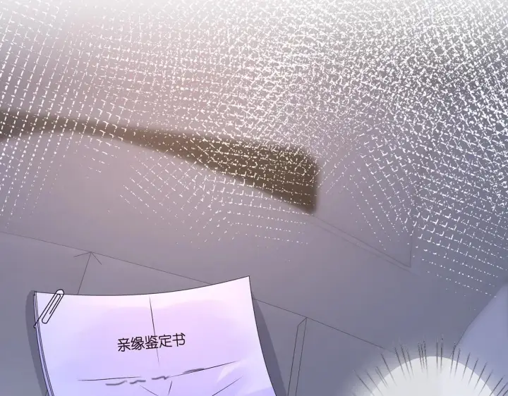 《名门挚爱》第271 “真相”图51