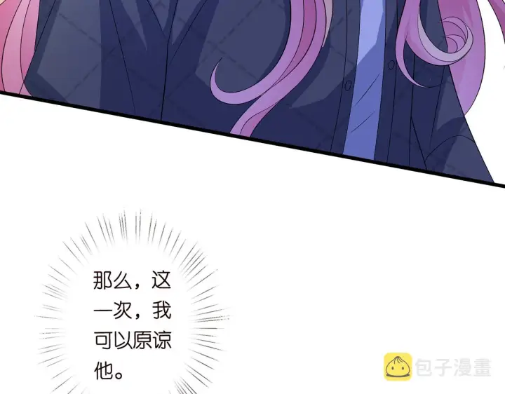 《名门挚爱》第271 “真相”图54