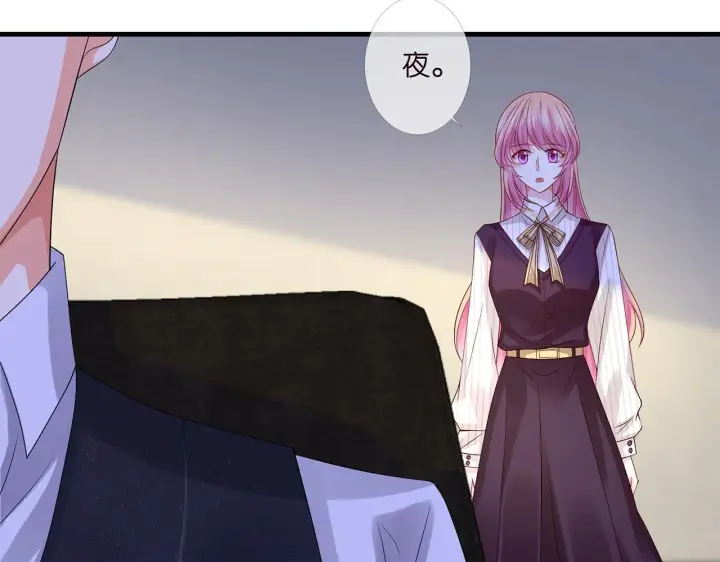 《名门挚爱》第271 “真相”图74