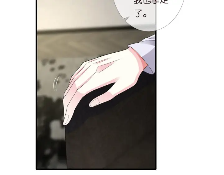 《名门挚爱》第271 “真相”图78