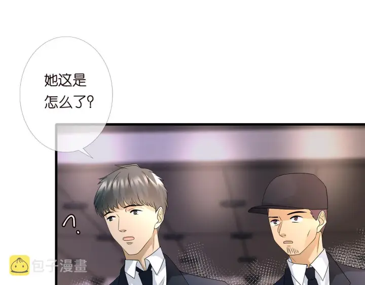 《名门挚爱》第271 “真相”图8