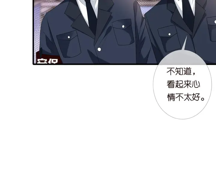 《名门挚爱》第271 “真相”图9