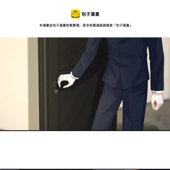 《名门挚爱》第272 后悔吗？图61