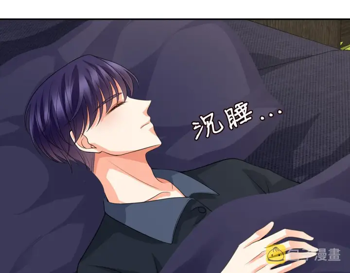 《名门挚爱》第272 后悔吗？图69