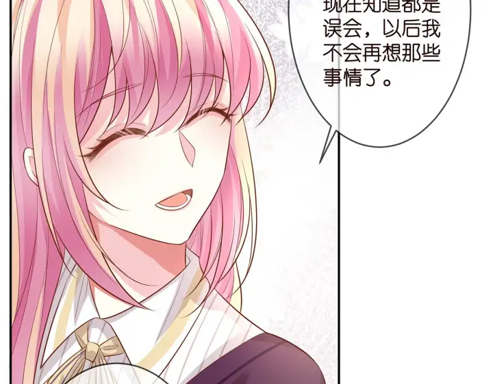 《名门挚爱》第272 后悔吗？图73