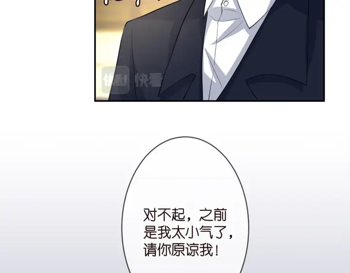 《名门挚爱》第272 后悔吗？图76