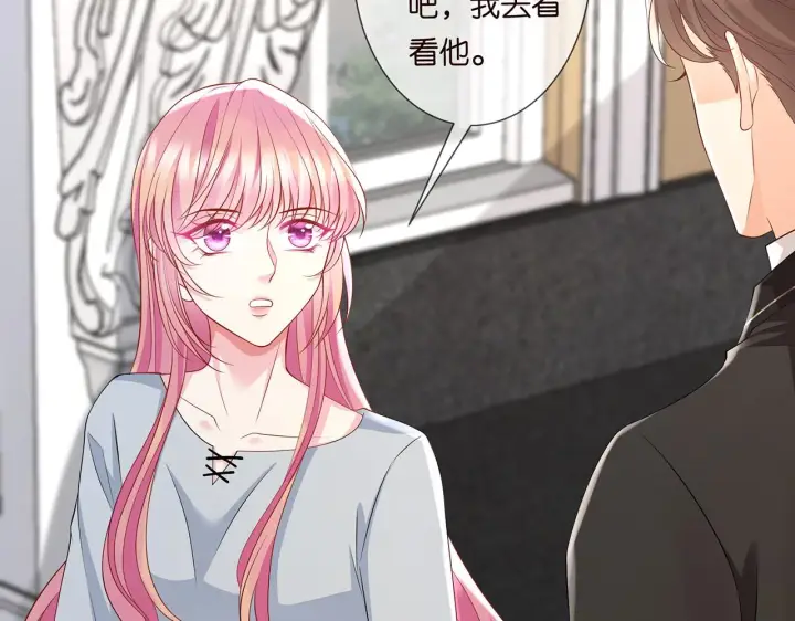 《名门挚爱》第273 生病图16