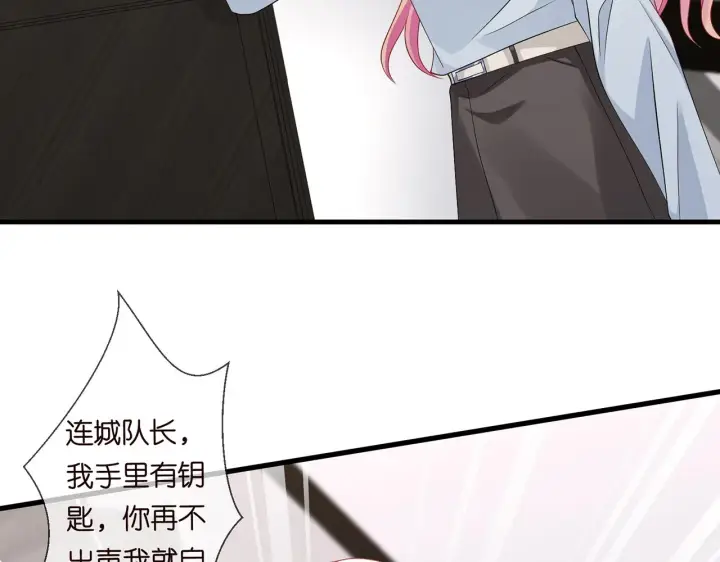 《名门挚爱》第273 生病图20
