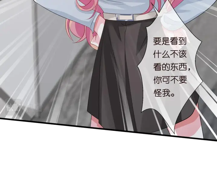 《名门挚爱》第273 生病图22