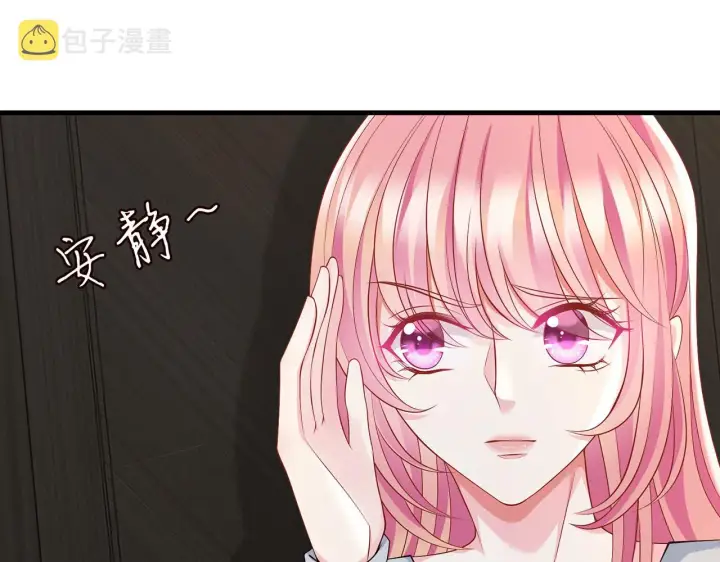 《名门挚爱》第273 生病图23