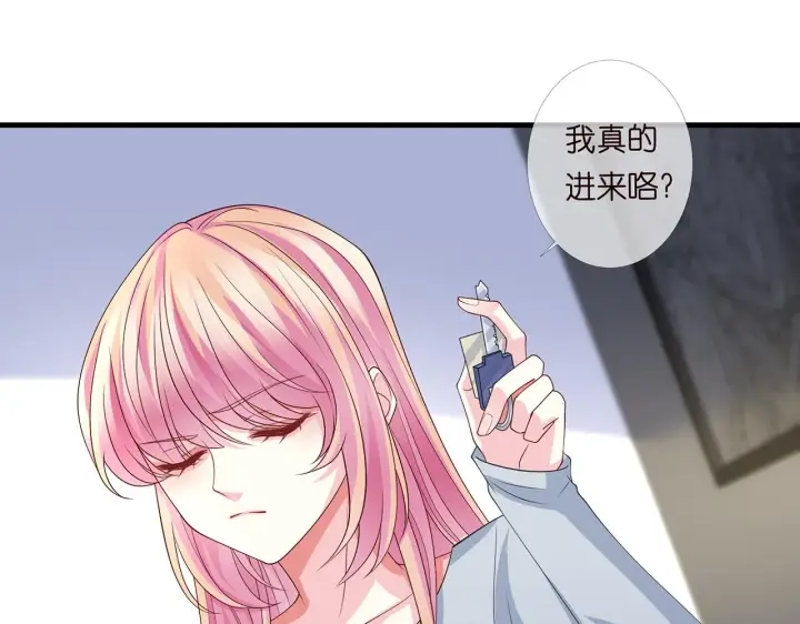 《名门挚爱》第273 生病图25