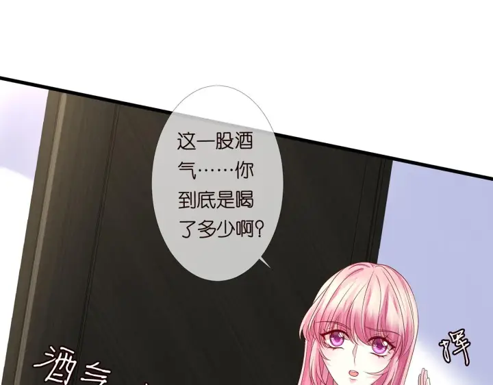 《名门挚爱》第273 生病图27