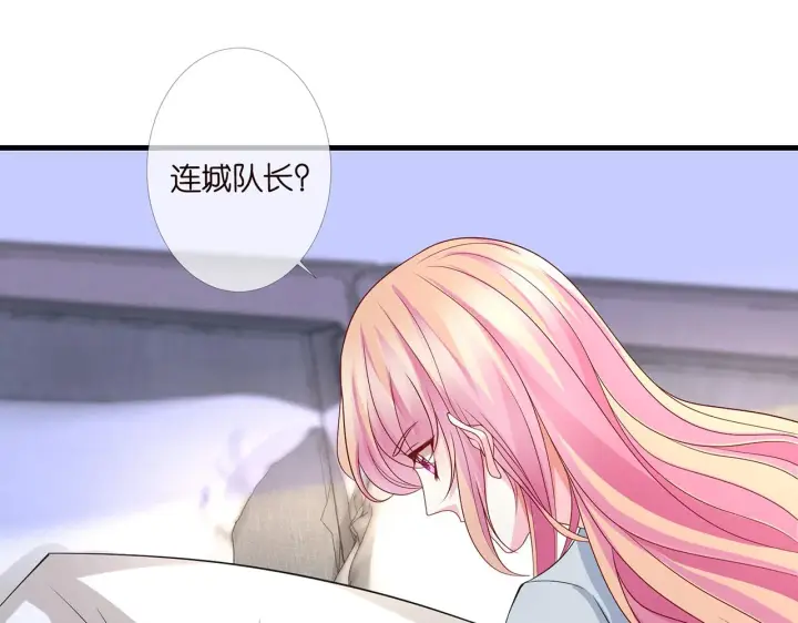 《名门挚爱》第273 生病图38