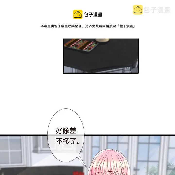 《名门挚爱》第273 生病图5
