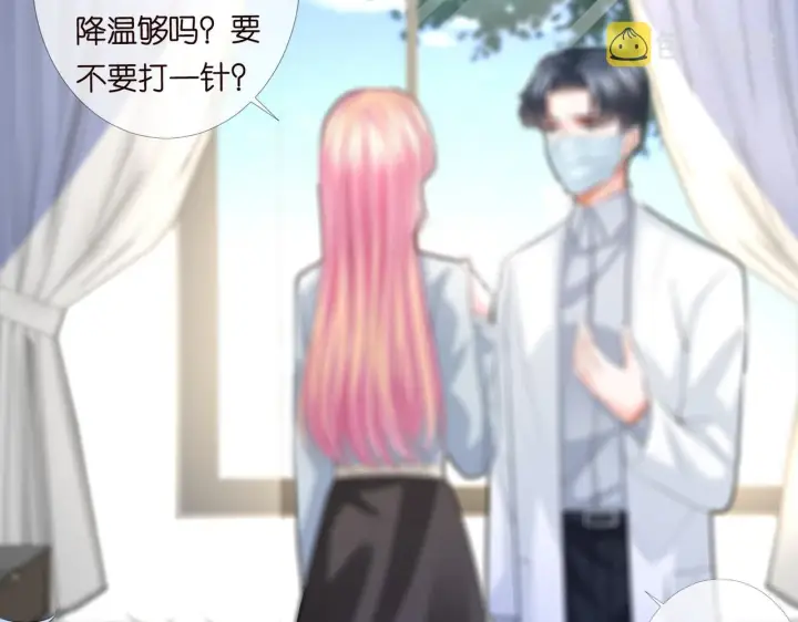 《名门挚爱》第273 生病图54