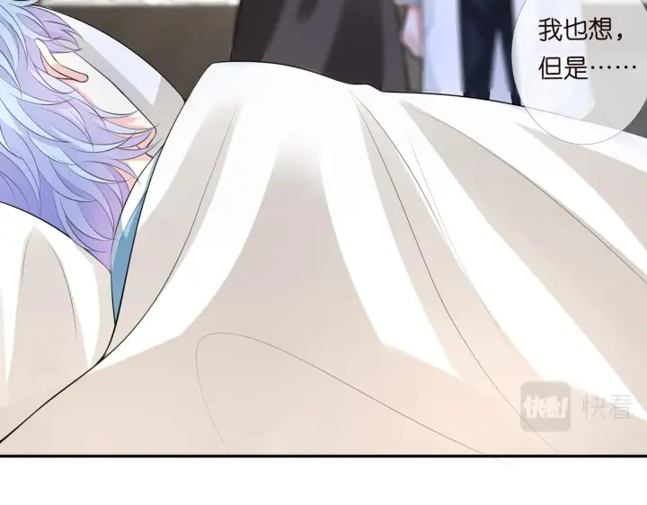 《名门挚爱》第273 生病图55