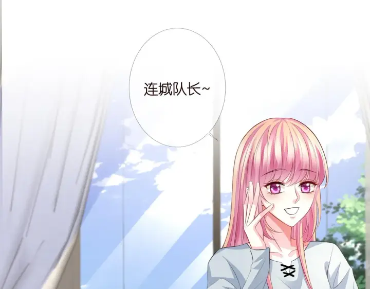 《名门挚爱》第273 生病图62