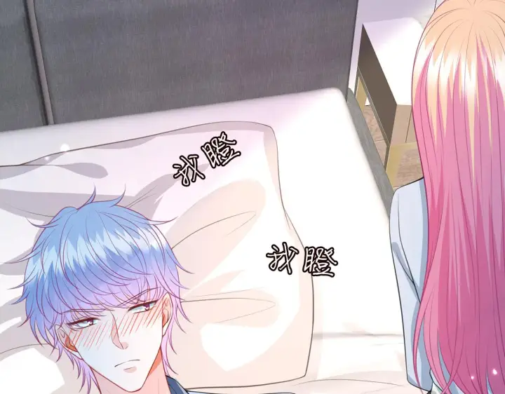 《名门挚爱》第273 生病图67